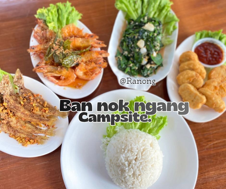 สายกิน