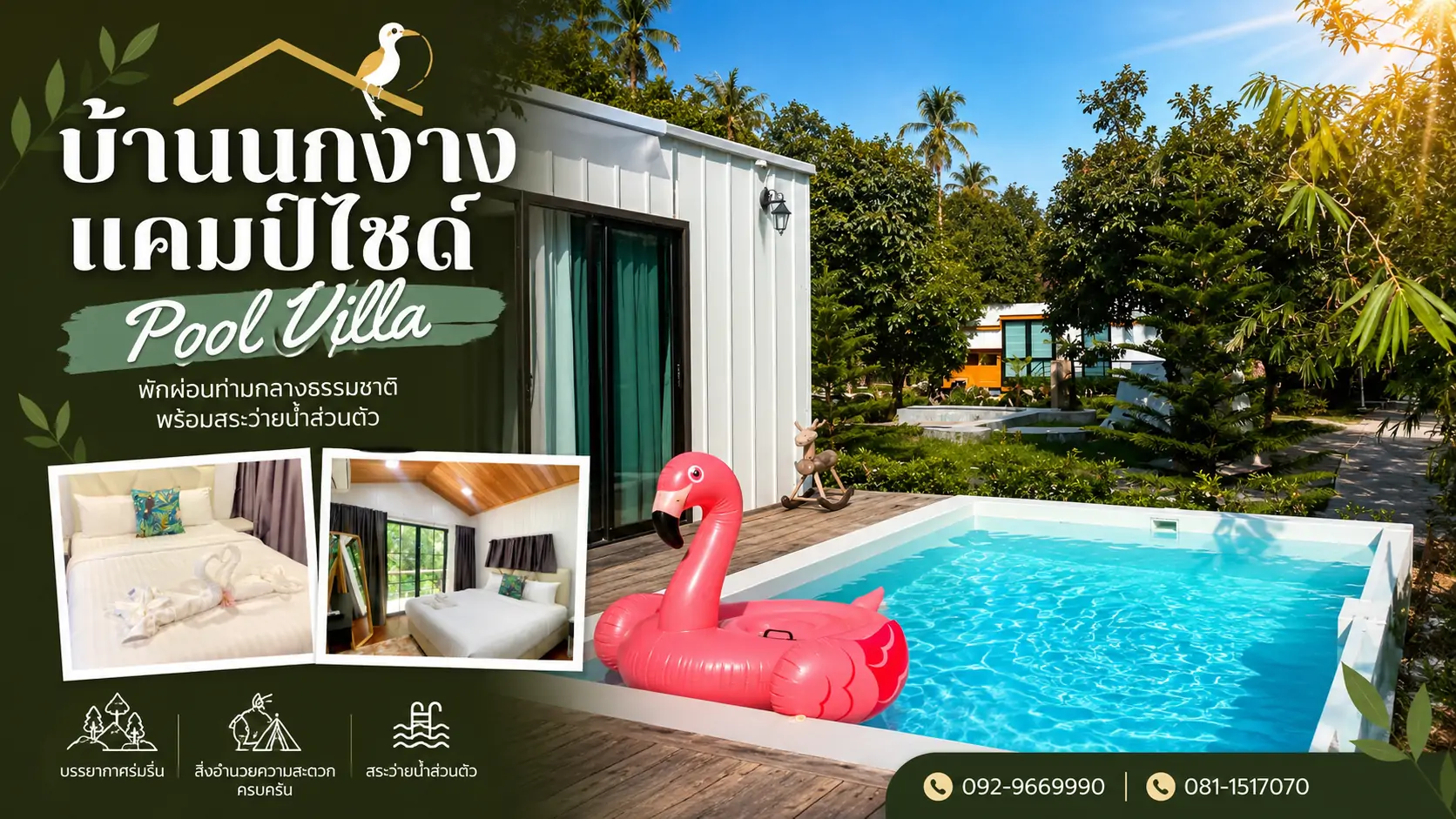 pool villa